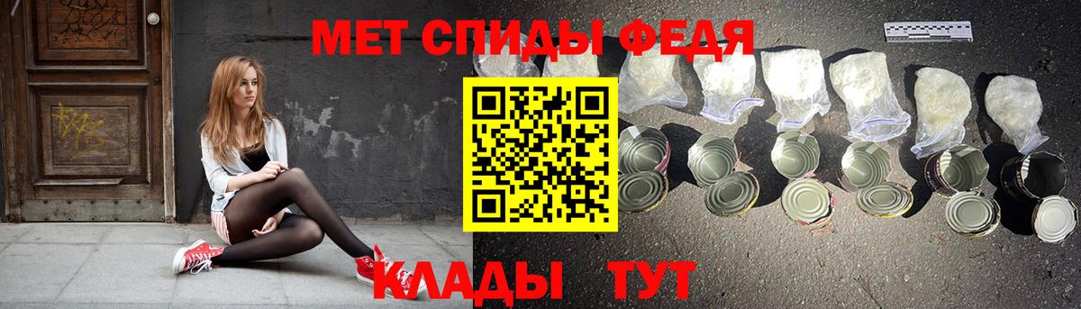 Amphetamine  Вход с VPN  Орехово-Зуево  АМФ Premium 