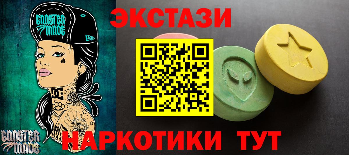 Cocaine Орехово-Зуево