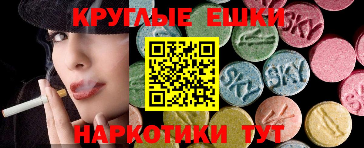 ЭКСТАЗИ DUBAI  Ecstasy  Экстази DUBAI  Орехово-Зуево  Вход с VPN 