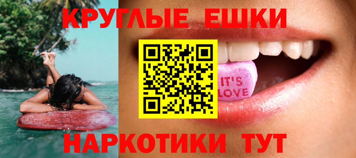 Ecstasy диски Орехово-Зуево