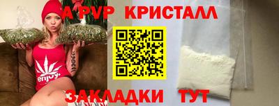 прущие крисы Гай