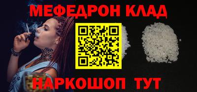 спайс Гагарин