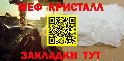 прущие крисы Гай