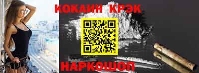 спайс Гагарин