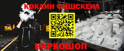 стаф Гусь-Хрустальный