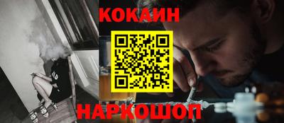 прущие крисы Гай
