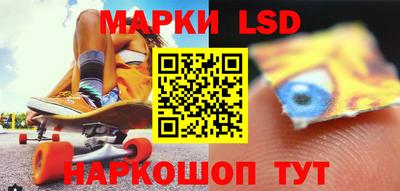 спайс Гагарин