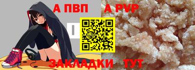 прущие крисы Гай