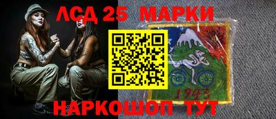 спайс Гагарин
