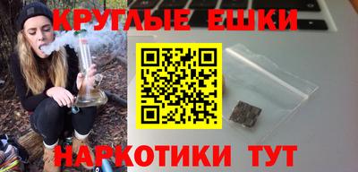 спайс Гагарин