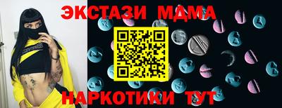 таблы Гатчина
