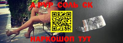 прущие крисы Гай