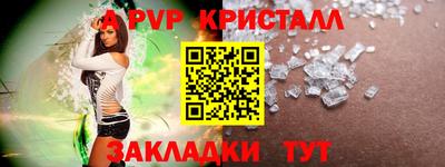 таблы Гатчина