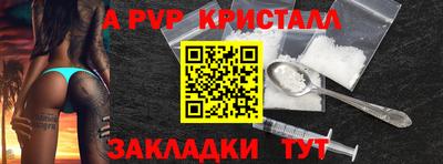 прущие крисы Гай
