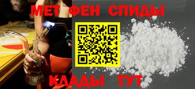 спайс Гагарин