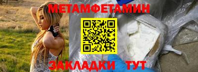 таблы Гатчина