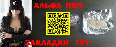 спайс Гагарин