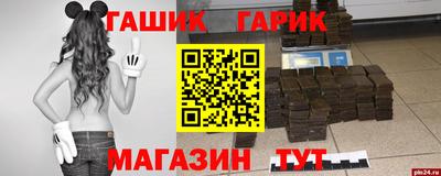 таблы Гатчина