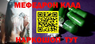спайс Гагарин