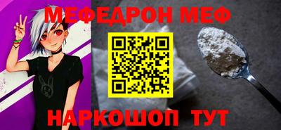 спайс Гагарин