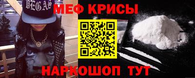 прущие крисы Гай