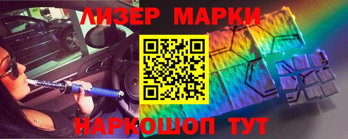 Орехово-Зуево  ЛСД экстази ecstasy  LSD-25 экстази кислота  Вход с VPN 