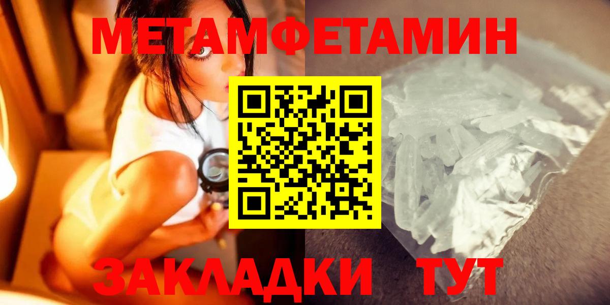 МАРИХУАНА  Вход с VPN  Орехово-Зуево  АМФ кристаллы  COCAIN  Мефедрон кристаллы  Где найти наркотики?  ГАШИШ 
