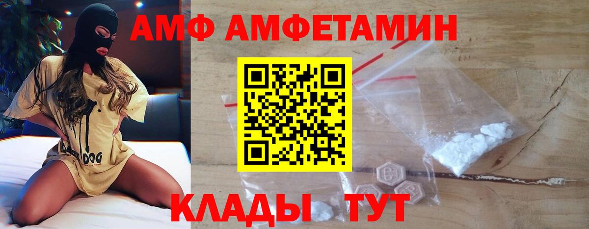 Первитин пудра Орехово-Зуево