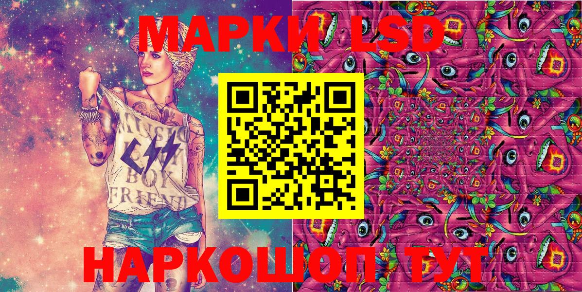 Наркотические марки 1,8мг  Наркотические марки 1,8мг  Вход с VPN  Орехово-Зуево 
