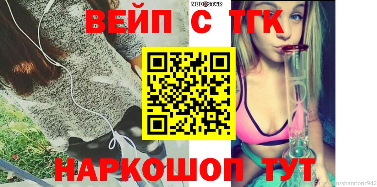 Дистиллят ТГК гашишное масло Орехово-Зуево