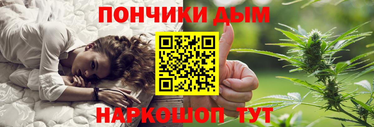 Шишки марихуана конопля Орехово-Зуево